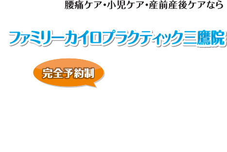 ご相談・お問い合わせはお気軽に